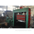 Hydraulic Steel Aluminium Copper Sheet Guillotine Shear